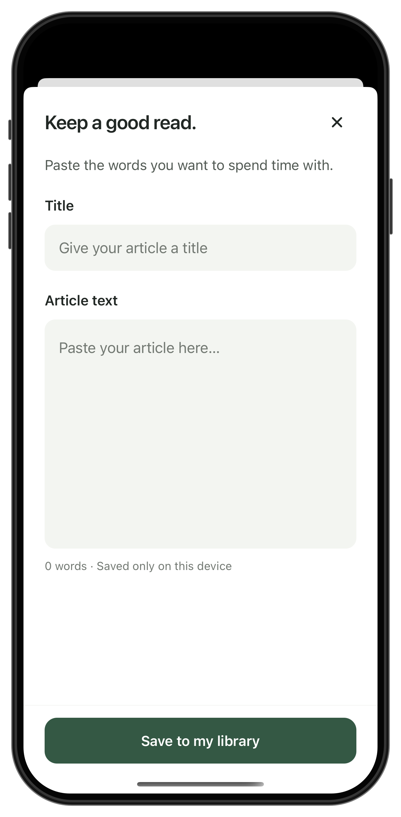 Margin — screen 5