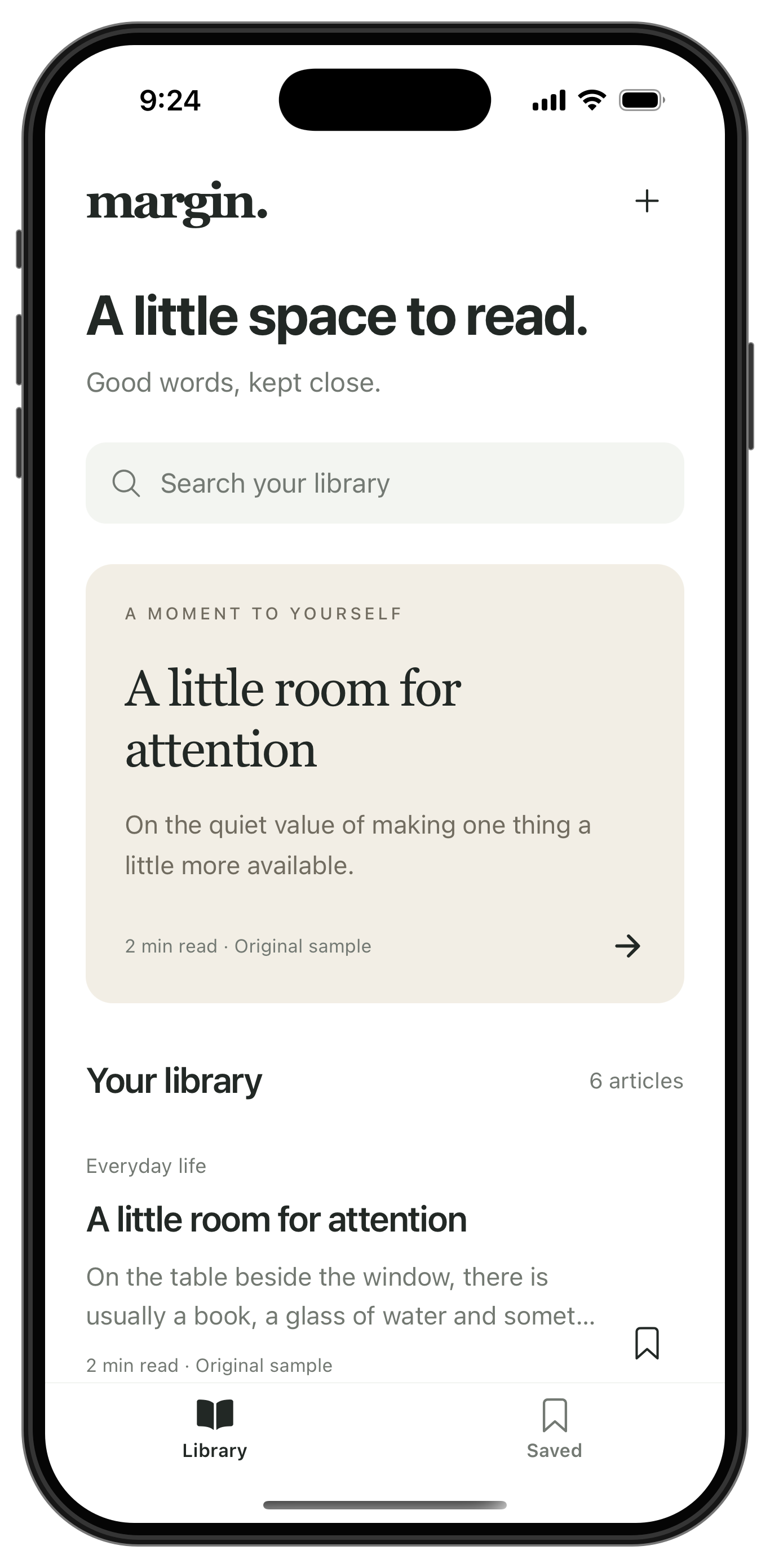 Margin — screen 1